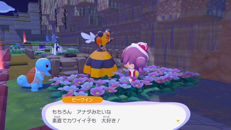 ビークイン出会い4