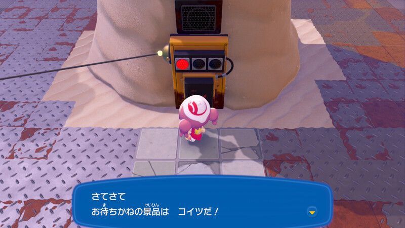 エネルギー　を集めよう！9
