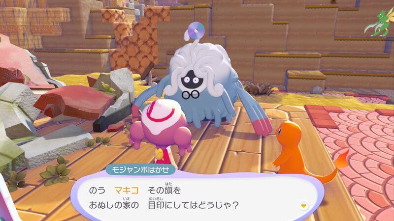 ヒトカゲを連れて行こう！17