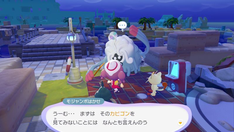 ナゾの音の正体を調べよう！24