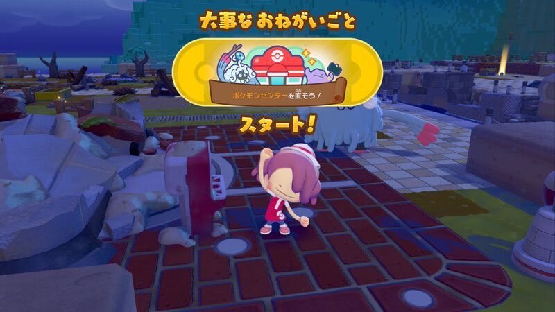 ポケモンセンターを直そう！（うみべ）3