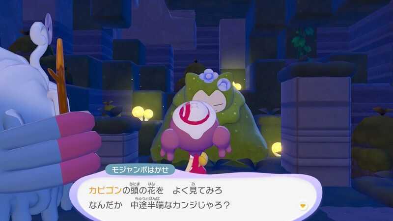 こけカビゴンの元へ行こう！12