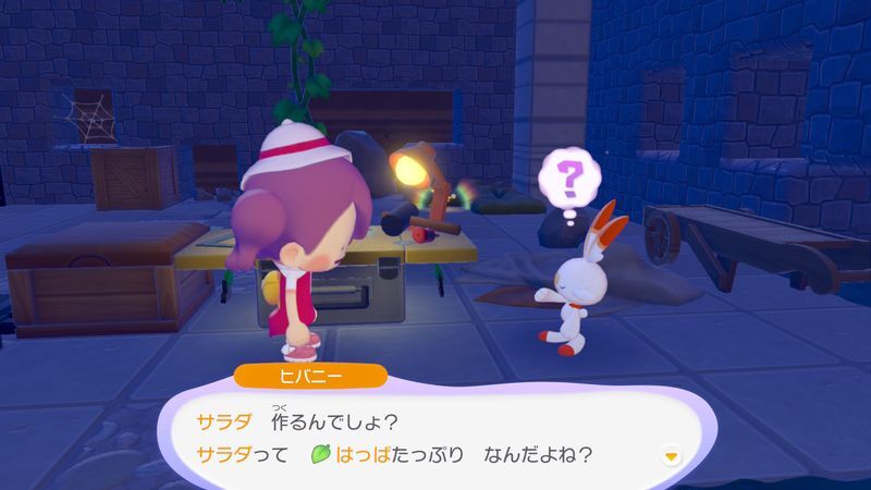 サラダを作ろう！4