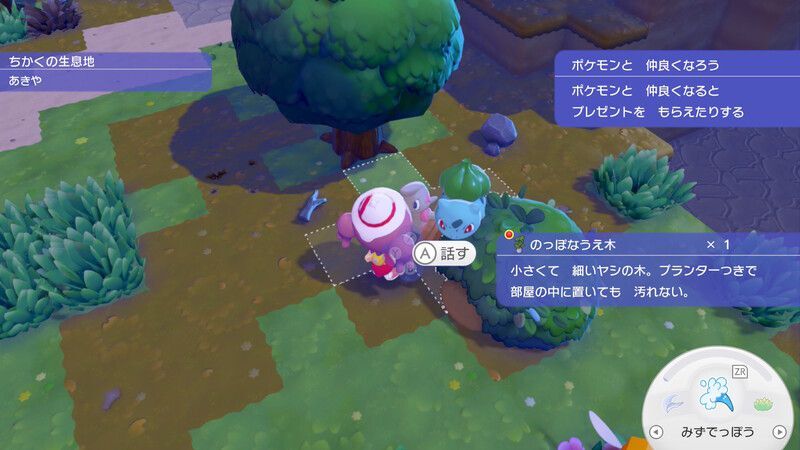 プレゼントをもらう1