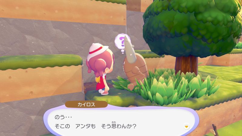 カイロス出会い3