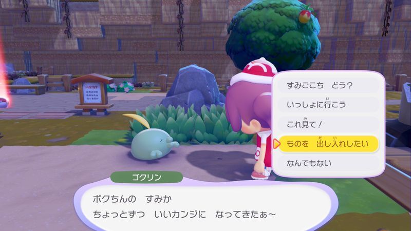 たべごろニンジンをあげよう!16