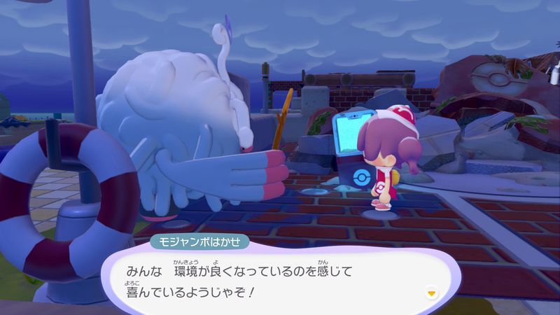 もっと住みやすい街にしよう！24