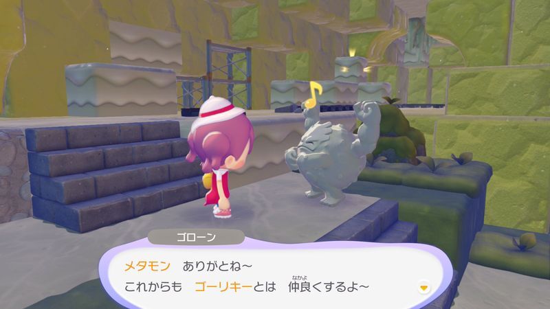 ゴローンに話しかけよう!39