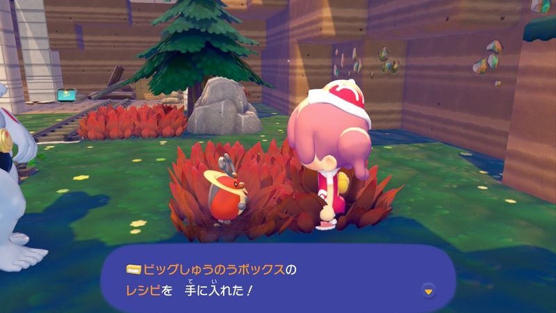 ビッグしゅうのうボックスのレシピ入手2