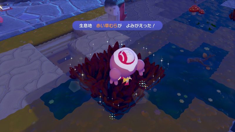 赤い草むら作成