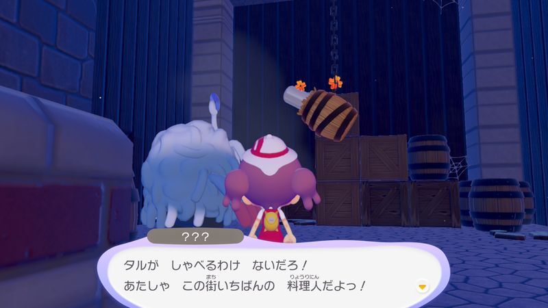 はかせについて行こう！（やま）18