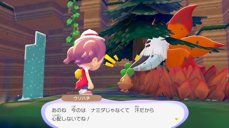 ウソハチ出会い3