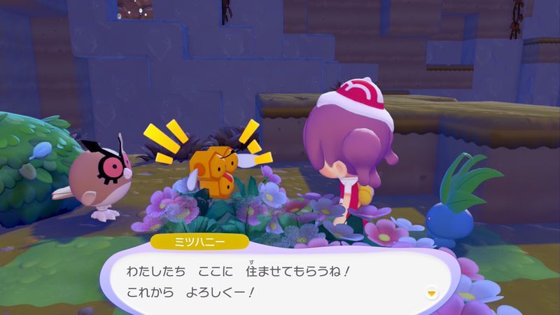 ミツハニー出会い4