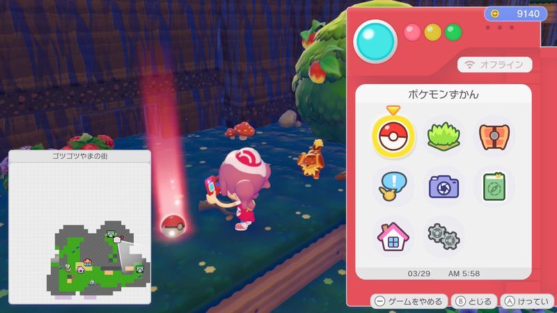 しっとりいけがきのタネ入手1