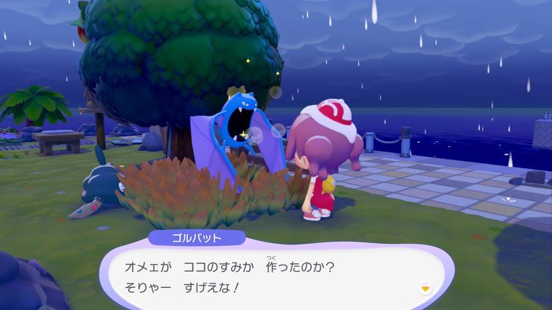ゴルバット出会い2