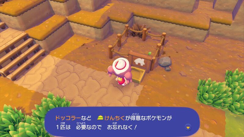はっぱのおへやを建てよう！12