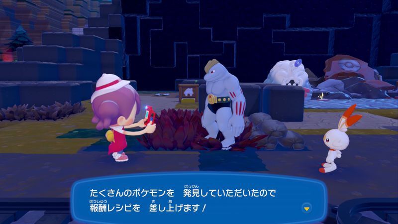かんばんのレシピ入手1