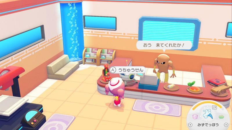 うちゅうせん取引