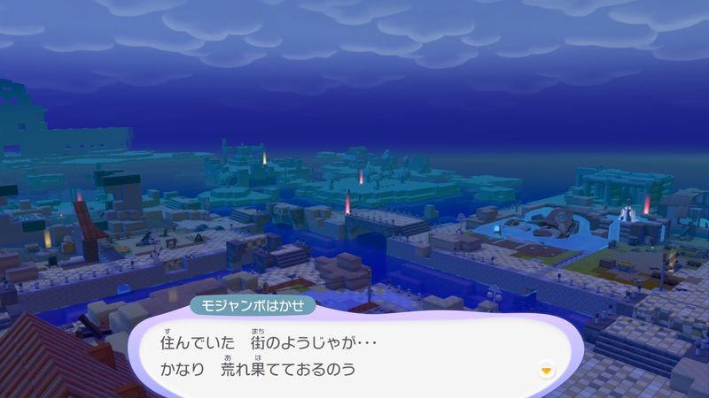 ドンヨリうみべの街到着！8