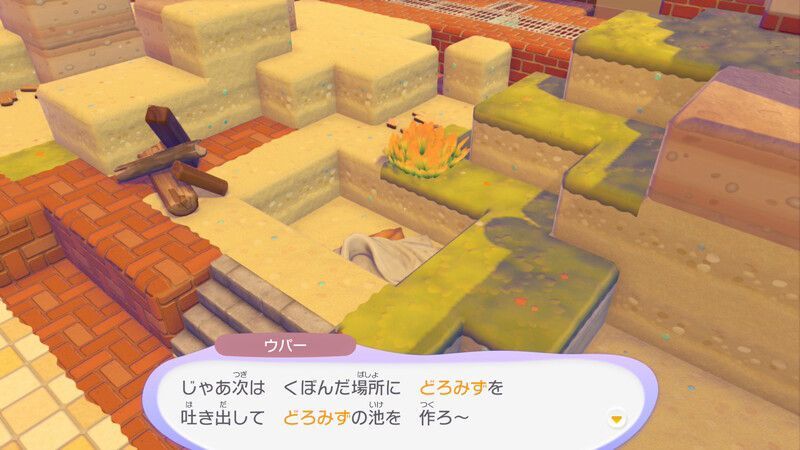 トマトをあげよう！23