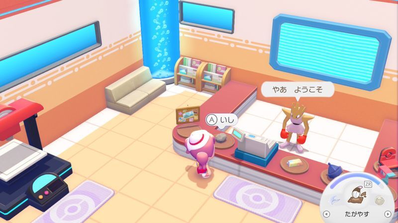 いし取引