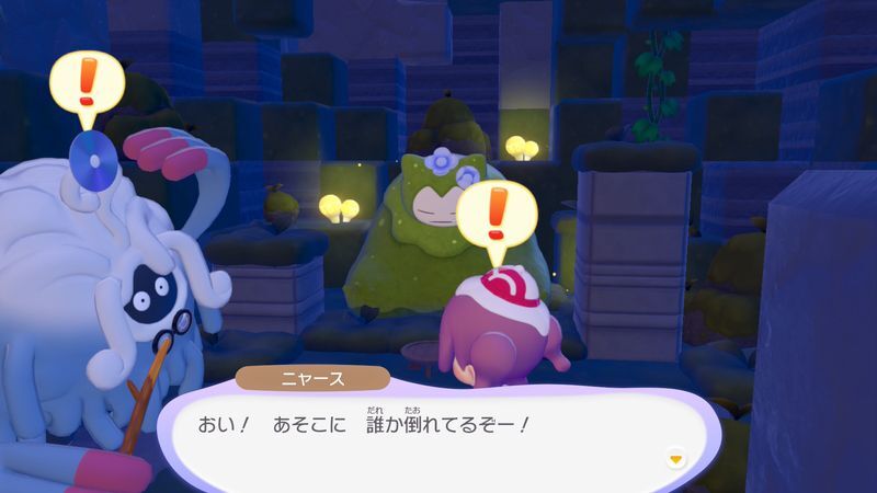 うすチュウとの出会い5