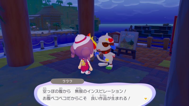 ヒメリのみを持っていこう！5