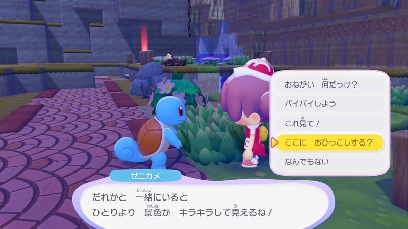 引っ越してもらおう！10