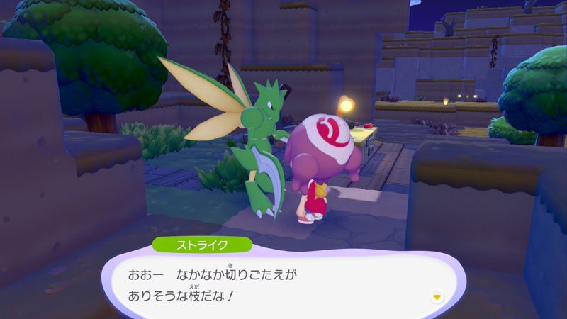 じょうぶなえだをあげよう！4