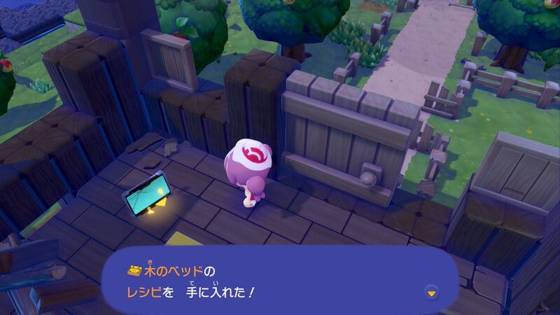木のベッドのレシピ入手2