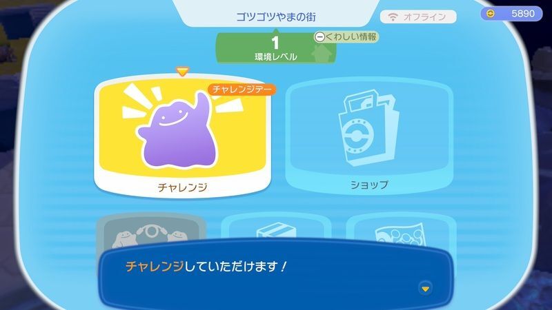 パソコンを調べよう！（やま）5