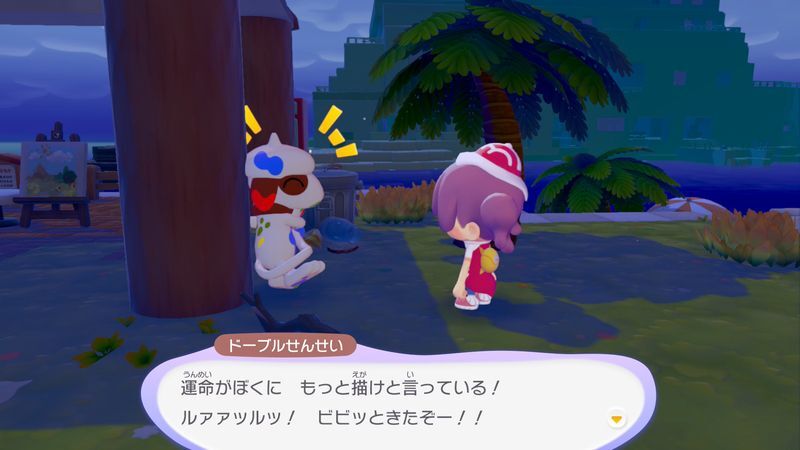 ヒメリのみをつぶしてもらおう！19