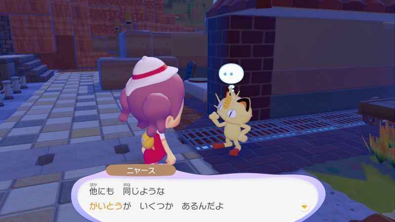 がいとうの明かりをつけよう！6