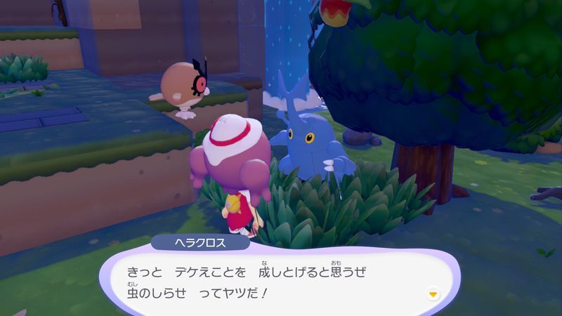 ヘラクロス出会い4