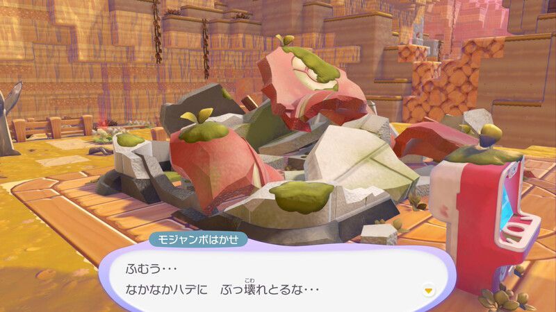 はかせについて行こう！5