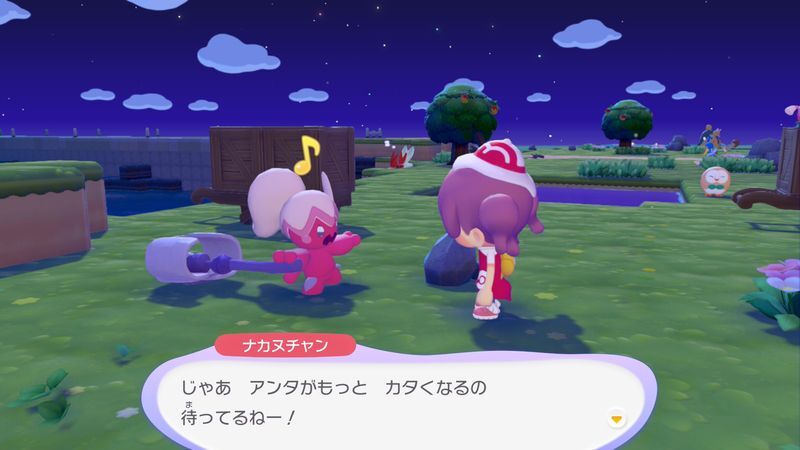 ナカヌチャン出会い7