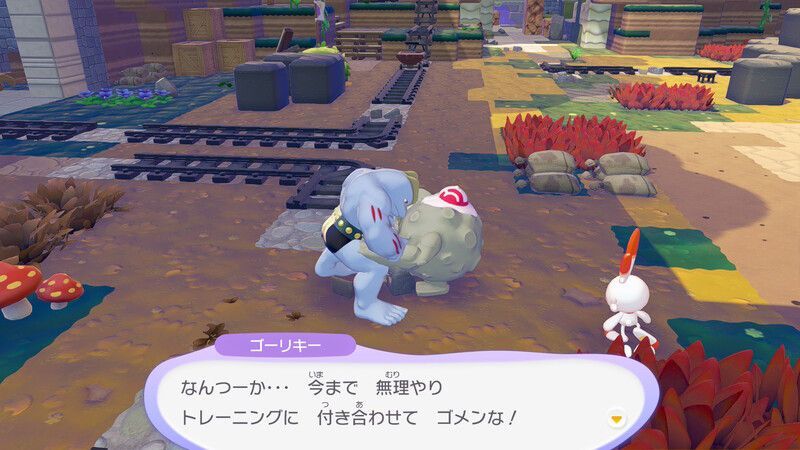 ゴローンに話しかけよう!28