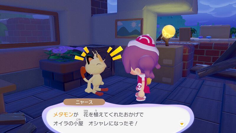 プランターで花を咲かせよう！30