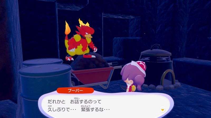 ブーバー出会い2