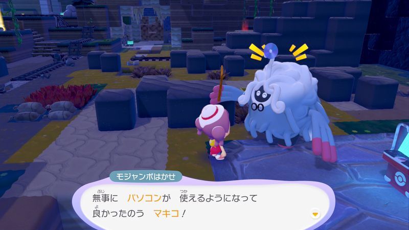 はかせについて行こう！（やま）4