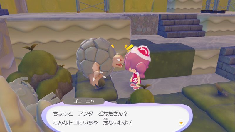 ゴローニャ出会い3
