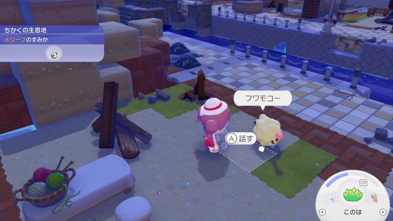 わたをあげよう！10