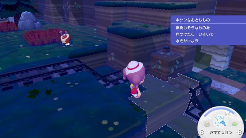 キケンなおとしもの1