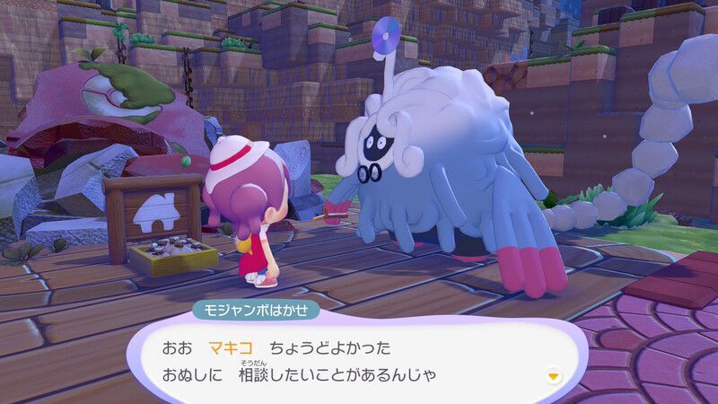 さらに環境レベルを上げよう！（パサパサこうや）4
