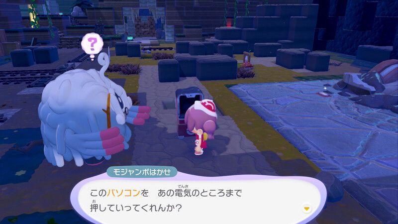 ゴツゴツやまの街到着！19