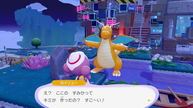 カイリュー出会い6