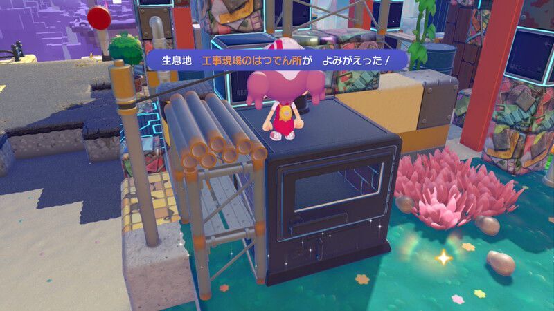 工事現場のはつでん所作成