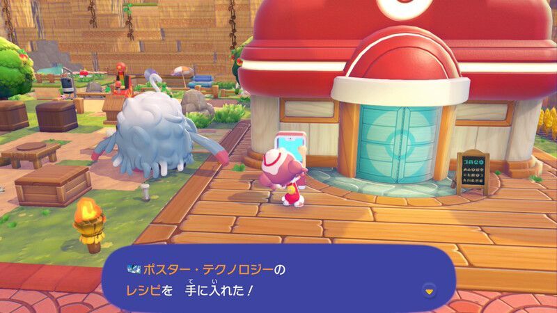 ポスター・テクノロジーのレシピ入手