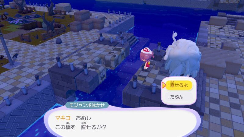 ポケモンセンターを探そう！6
