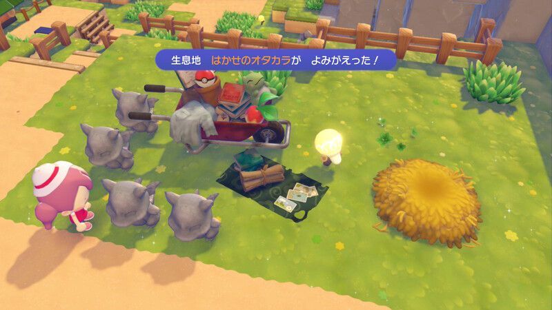 はかせのオタカラ作成